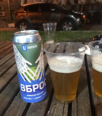 Вброс Idaho Gem, Mosaic, Ariana