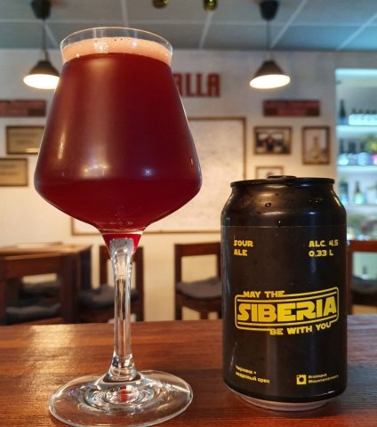 May the Siberia Be With You