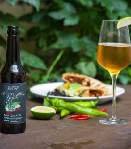 Осторожно, сидр! Gose Point: Jalapeño&Lime