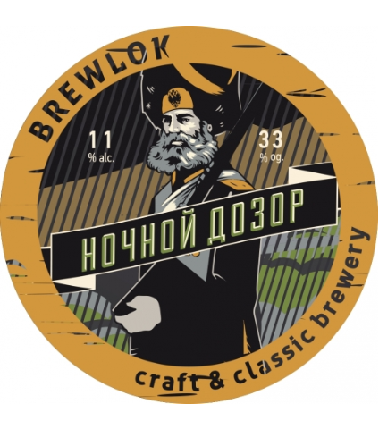 Ночной дозор