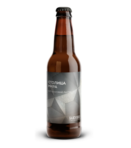 Столица мира