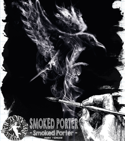 Smoked Porter
