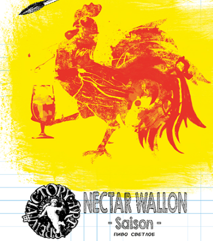 Nectar Wallon