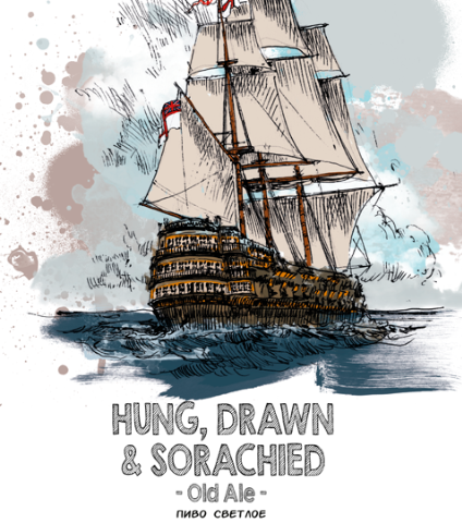 Hung, Drawn & Sorachied