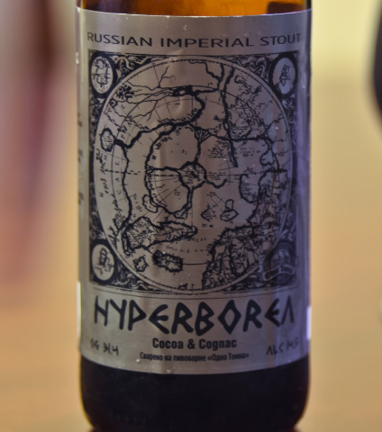 Hyperborea