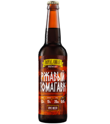 Ржавый томагавк