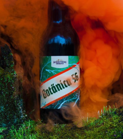 BOTANICA 56