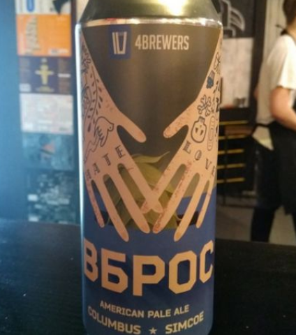 «Вброс Columbus & Simcoe»