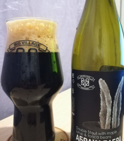 АБРАКАДАБРА