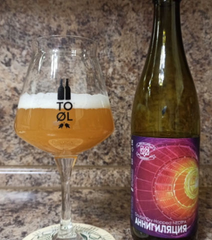 Аннигиляция