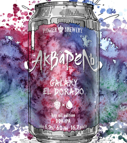 Акварель Galaxy & El Dorado
