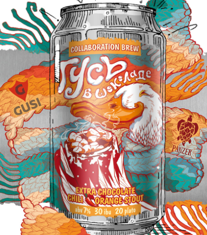 Гусь в шоколаде