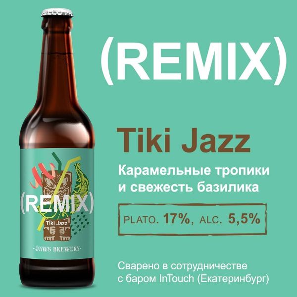Tiki Jazz (REMIX) 