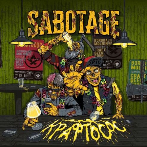 Крафтосос: Манго Ласси