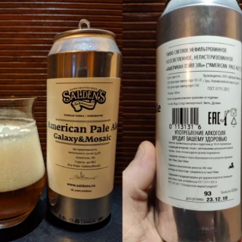 American Pale Ale Galaxy&Mosaic