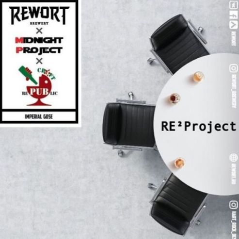 RE²PROJECT