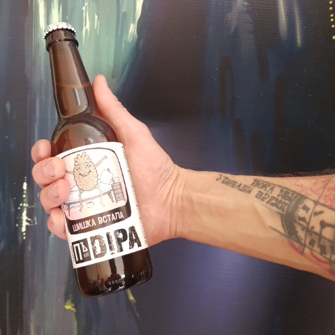 Шишка встала