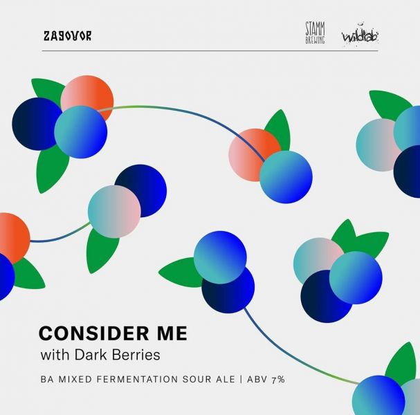 Consider Me from Zagovor