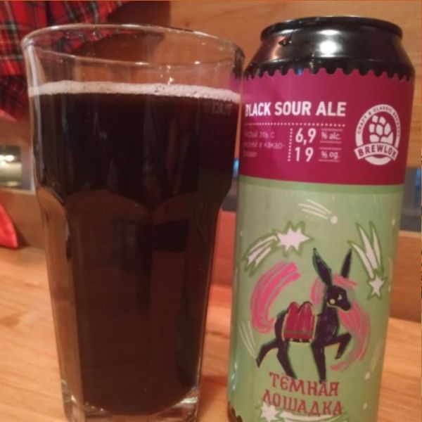 Тёмная лошадка