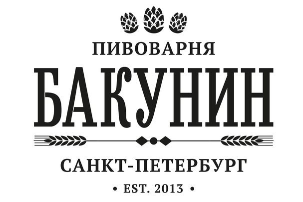 Interview with Bakunin brewery. Part I: “The only world trend it is possible to set from Russia is kvass”